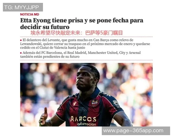 巴萨关注21岁莱万特前锋艾永或将面临3000万欧违约金 巴萨关注21岁莱万特前锋艾永或将面临3000万欧违约金