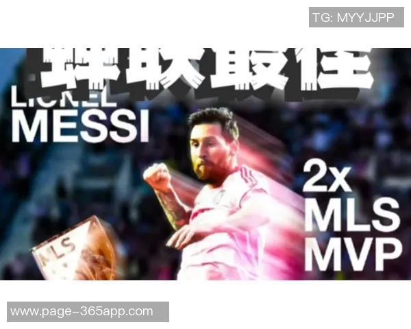 梅西生涯荣获31座金靴奖成就揭秘涵盖欧冠西甲美职联等多个赛季 梅西生涯荣获31座金靴奖成就揭秘涵盖欧冠西甲美职联等多个赛季