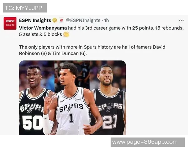 媒体人分析马刺外线失准文班失误合理科内特双塔组合效果显著 媒体人分析马刺外线失准文班失误合理科内特双塔组合效果显著