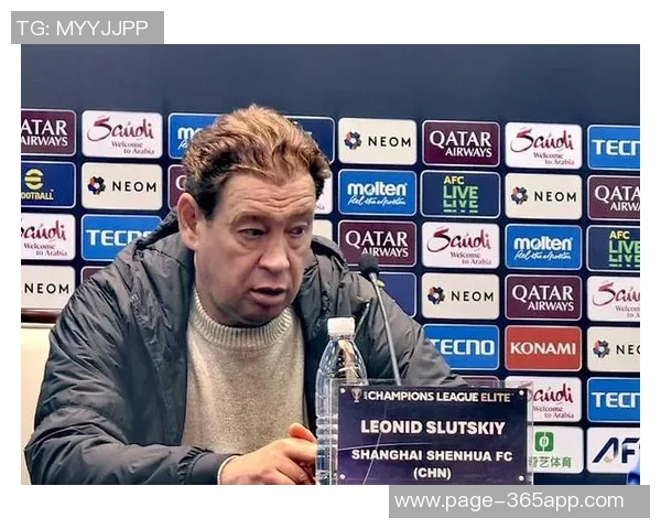 斯卢茨基强调广岛之战重要性努力提升亚冠排名全力以赴每场比赛