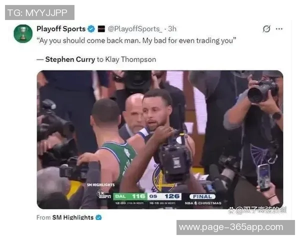 科尔谈库里缺阵球队表现三分球只是吉米多样进攻的一个选择